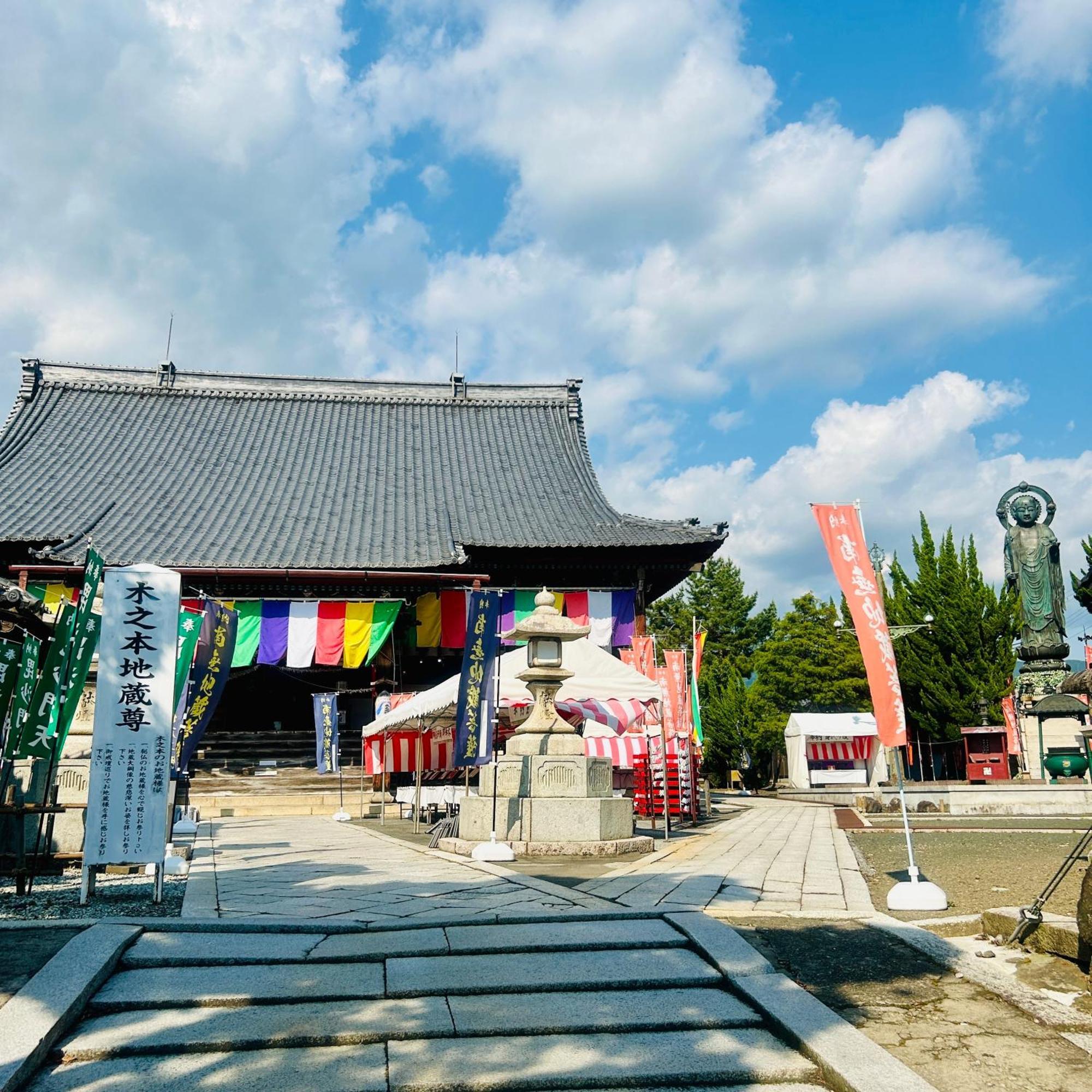 湖北 寺の宿-去-来-現ko-Rai-Gen Nagahama  Zewnętrze zdjęcie