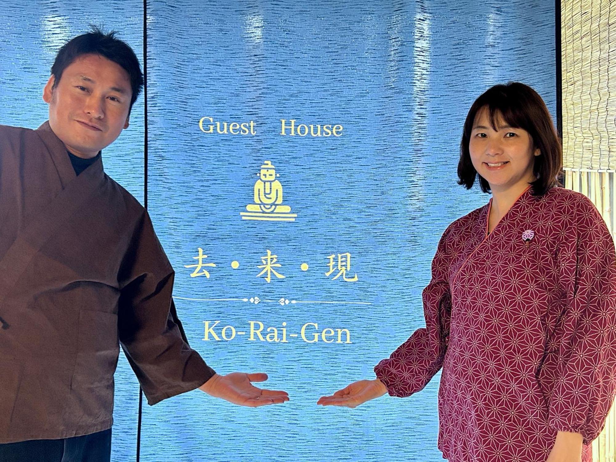 湖北 寺の宿-去-来-現ko-Rai-Gen Nagahama  Zewnętrze zdjęcie